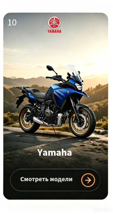 Yamaha